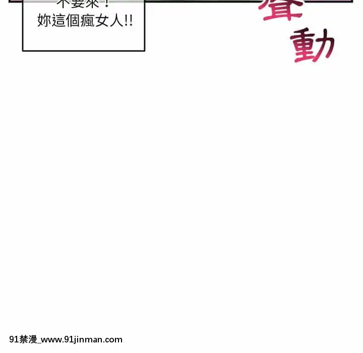 深夜网咖9 10话【韓國 h漫畫 好看】