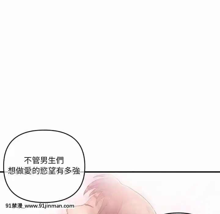 深夜网咖9 10话【韓國 h漫畫 好看】