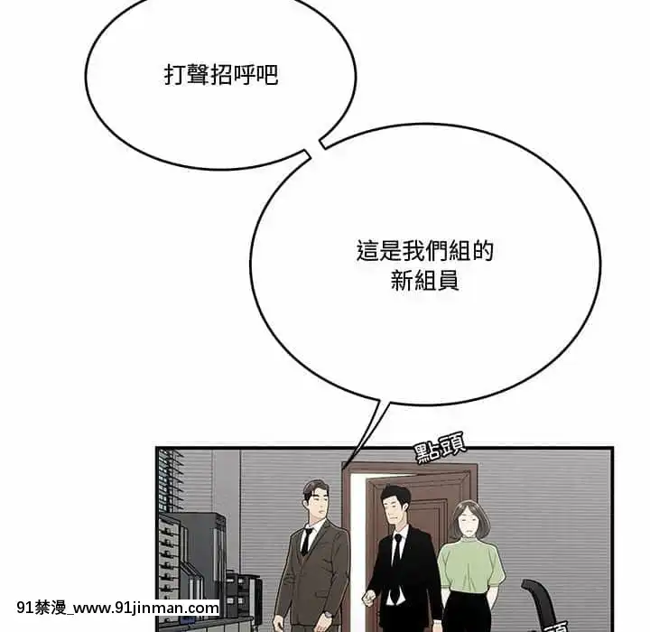 下班不回家21 22话[attestation couvre feu 18h]