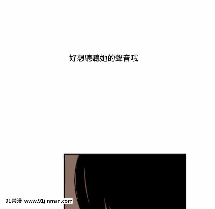 下班不回家21 22话[attestation couvre feu 18h]