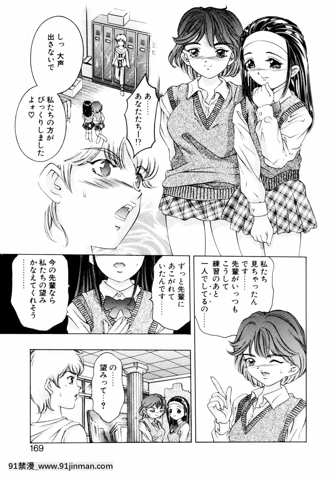 [鬼窪浩久]パーティーがはじまる[風之谷 h漫]