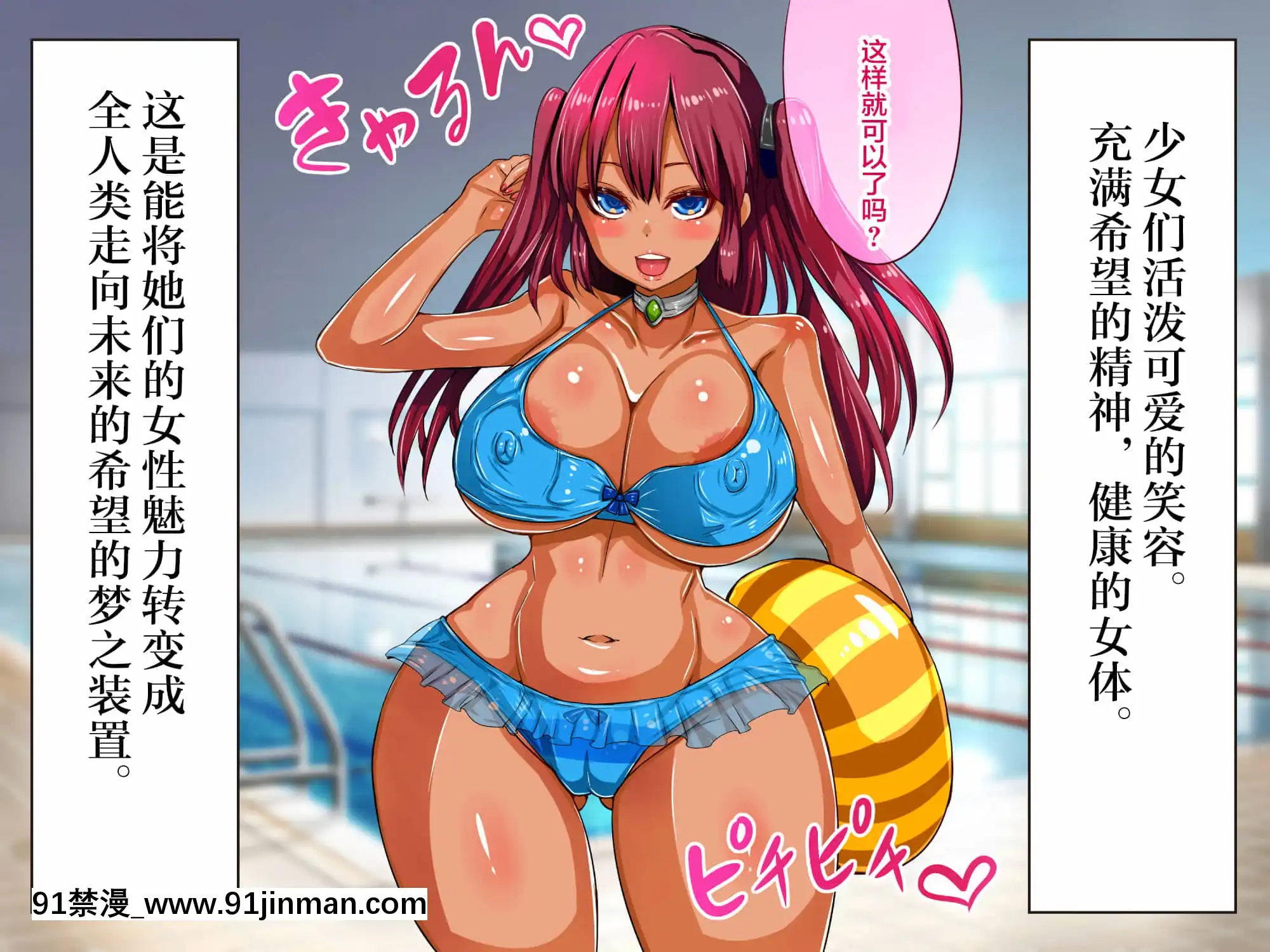 [エイト・ワールド]乳辱のディストピア母乳魔女狩り編[不可視漢化][fostex x-18h manual]
