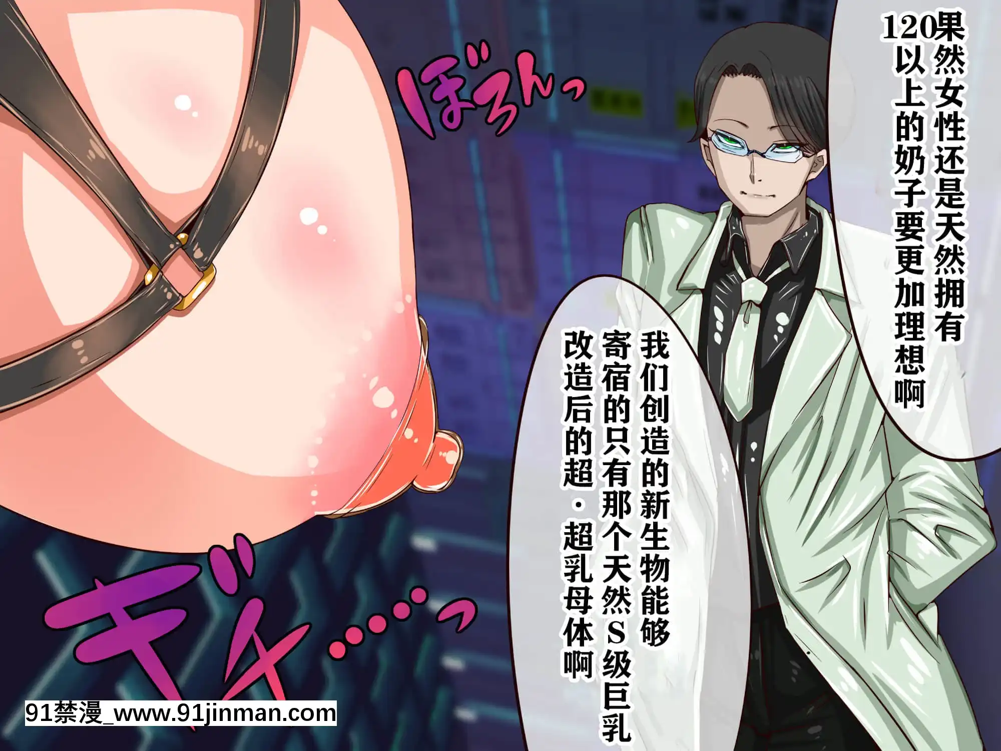 [エイト・ワールド]乳辱のディストピア母乳魔女狩り編[不可視漢化][fostex x-18h manual]