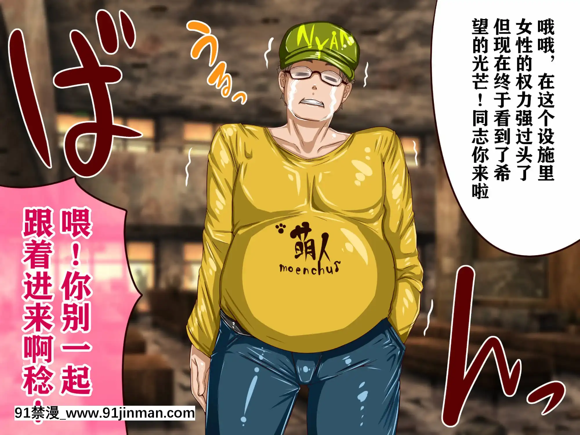 [エイト・ワールド]乳辱のディストピア母乳魔女狩り編[不可視漢化][fostex x-18h manual]