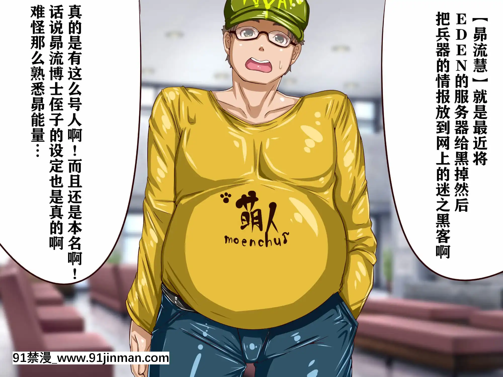 [エイト・ワールド]乳辱のディストピア母乳魔女狩り編[不可視漢化][fostex x-18h manual]
