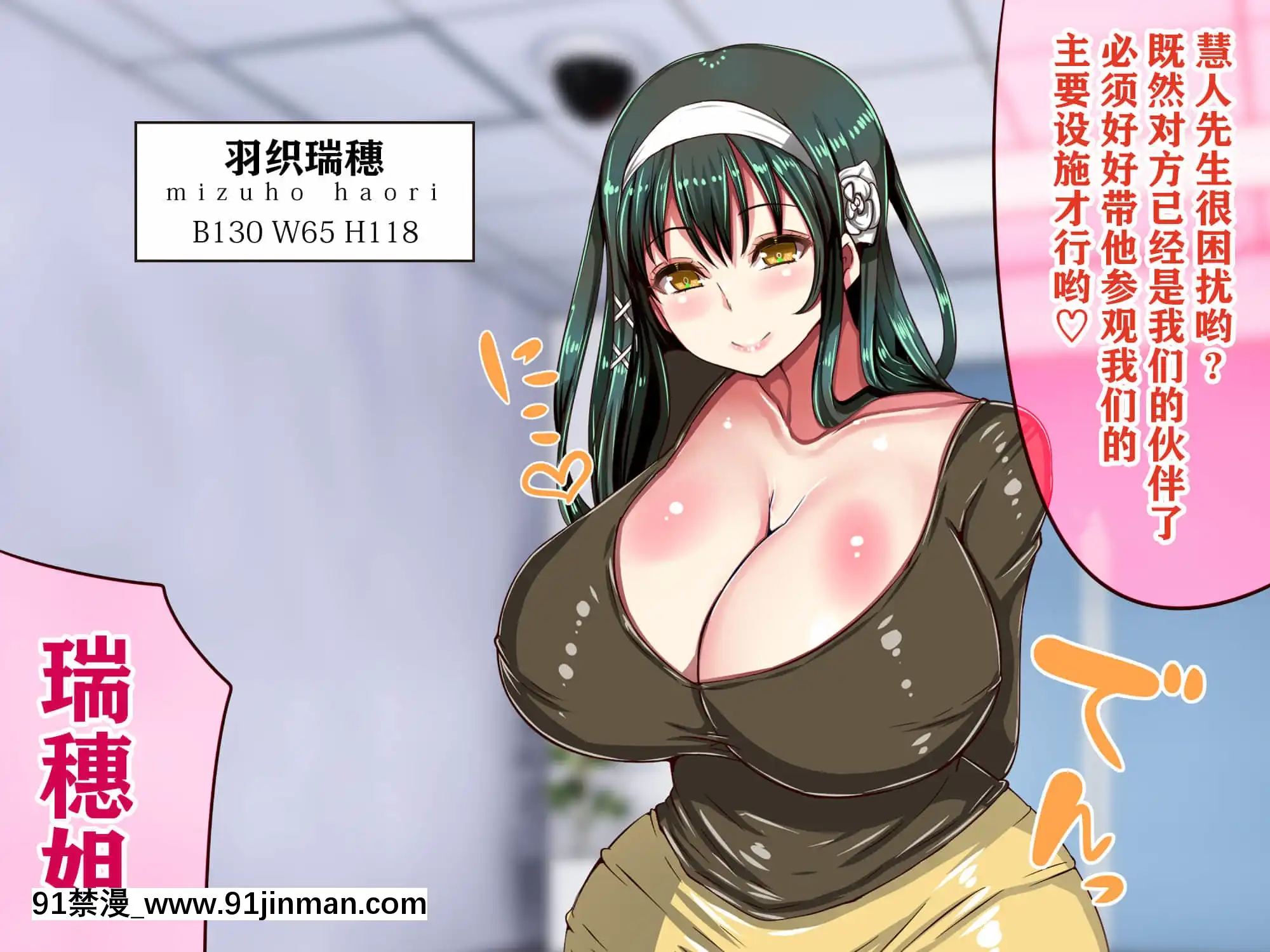 [エイト・ワールド]乳辱のディストピア母乳魔女狩り編[不可視漢化][fostex x-18h manual]