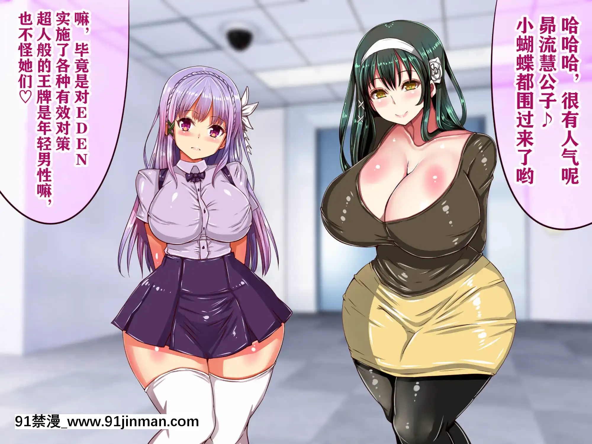 [エイト・ワールド]乳辱のディストピア母乳魔女狩り編[不可視漢化][fostex x-18h manual]