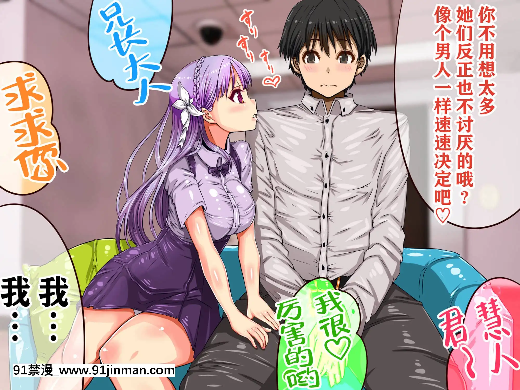 [エイト・ワールド]乳辱のディストピア母乳魔女狩り編[不可視漢化][fostex x-18h manual]