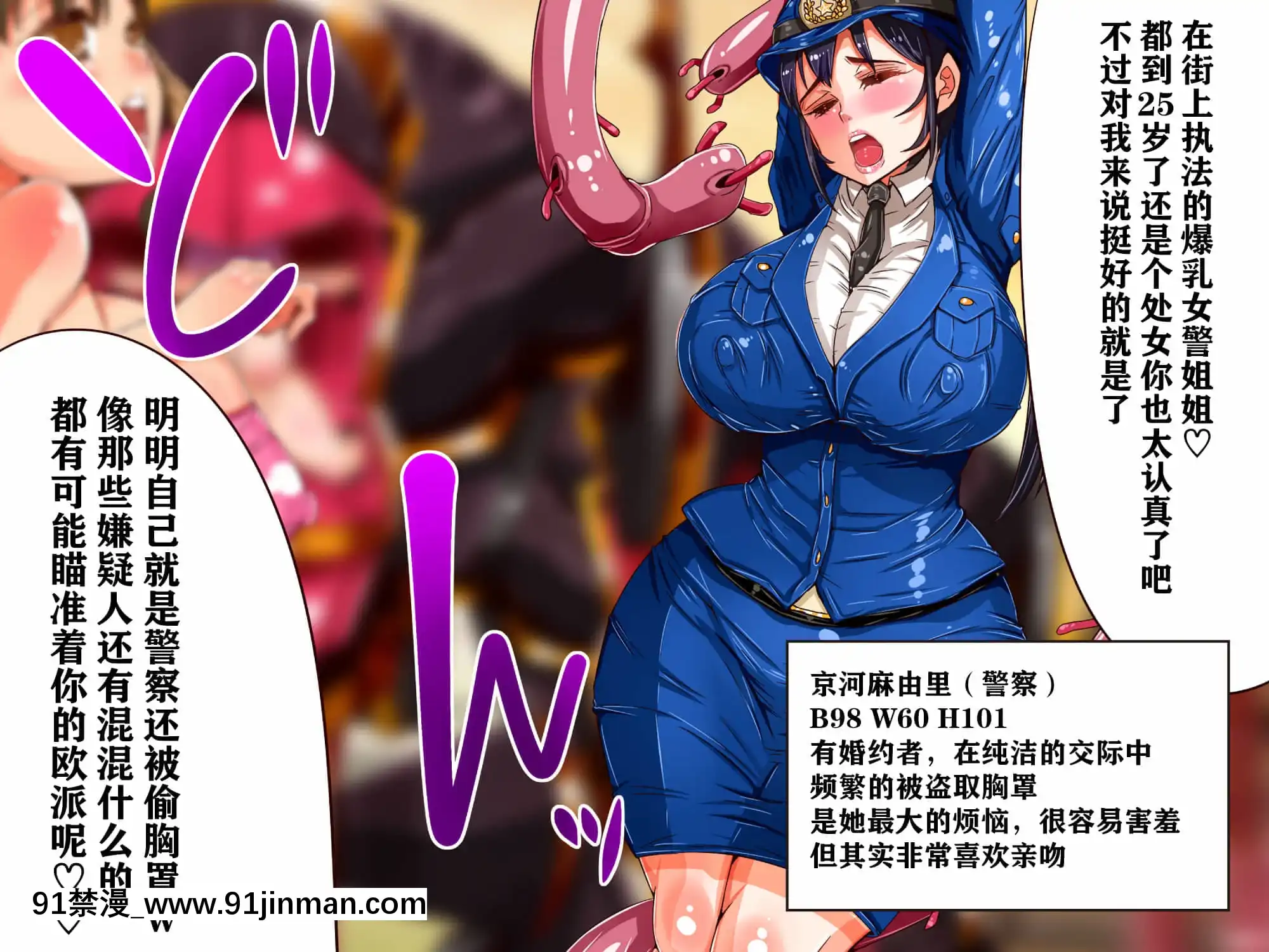 [エイト・ワールド]乳辱のディストピア母乳魔女狩り編[不可視漢化][fostex x-18h manual]