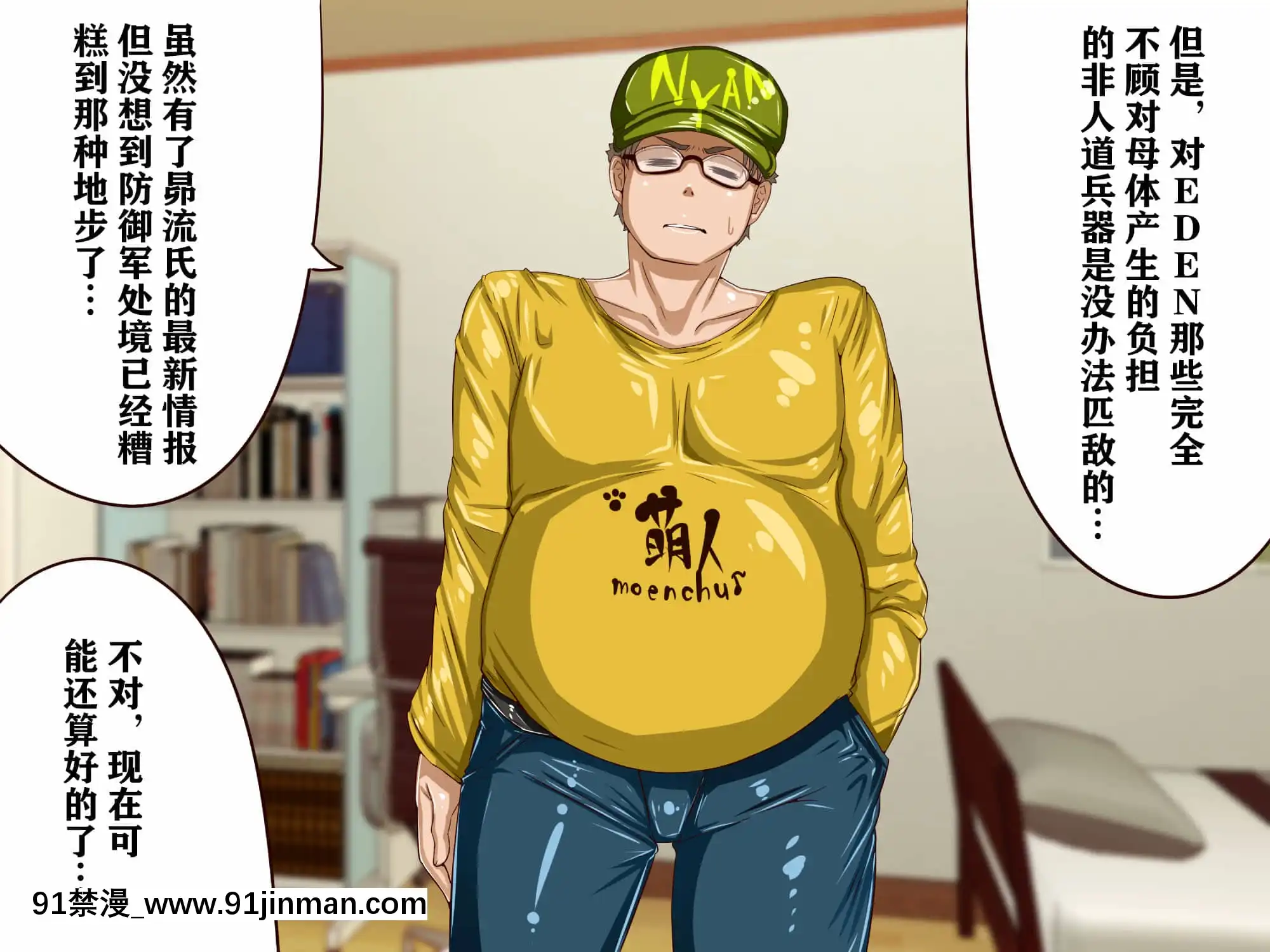 [エイト・ワールド]乳辱のディストピア母乳魔女狩り編[不可視漢化][fostex x-18h manual]