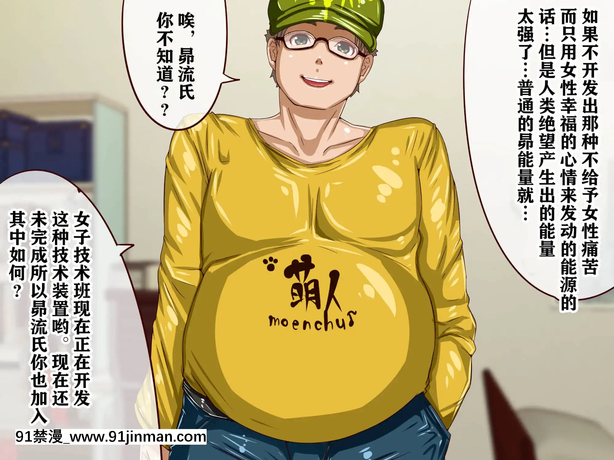 [エイト・ワールド]乳辱のディストピア母乳魔女狩り編[不可視漢化][fostex x-18h manual]