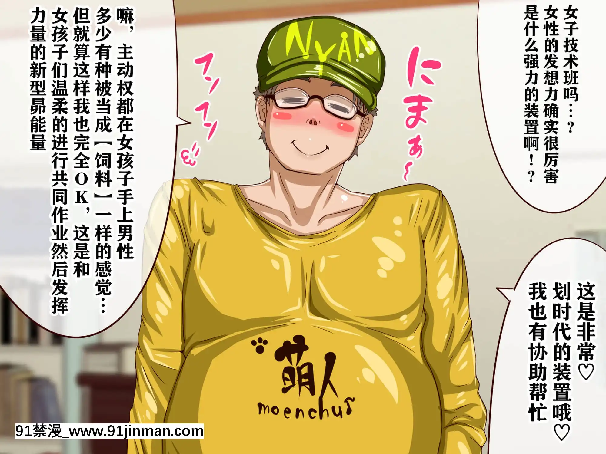 [エイト・ワールド]乳辱のディストピア母乳魔女狩り編[不可視漢化][fostex x-18h manual]