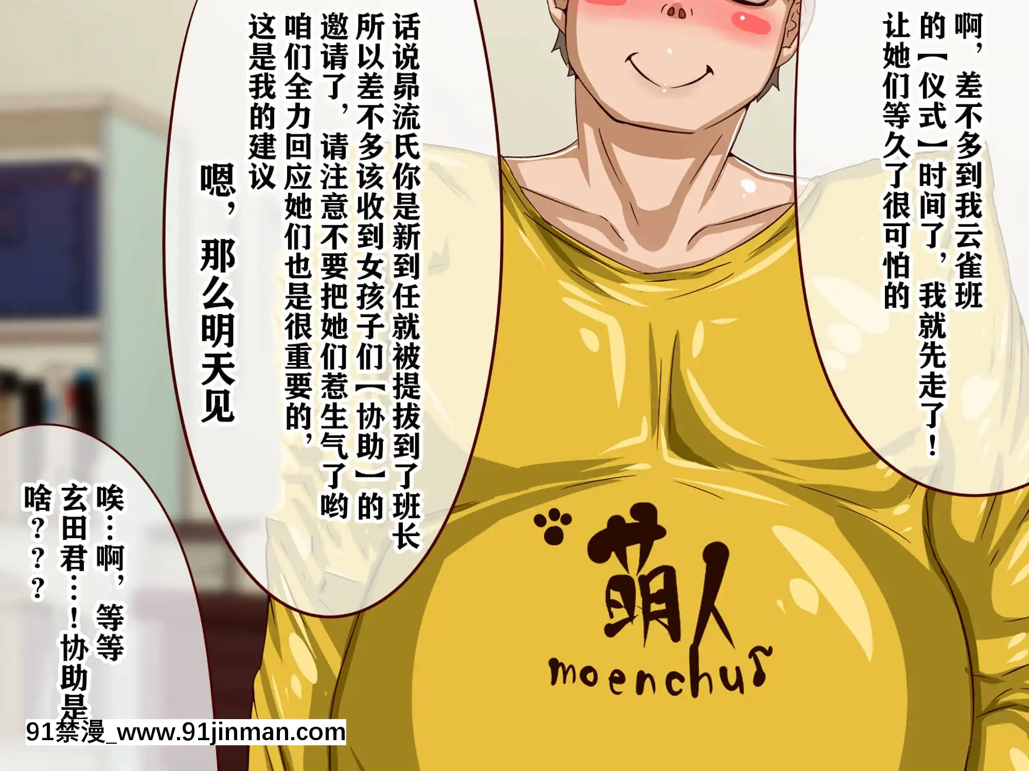 [エイト・ワールド]乳辱のディストピア母乳魔女狩り編[不可視漢化][fostex x-18h manual]