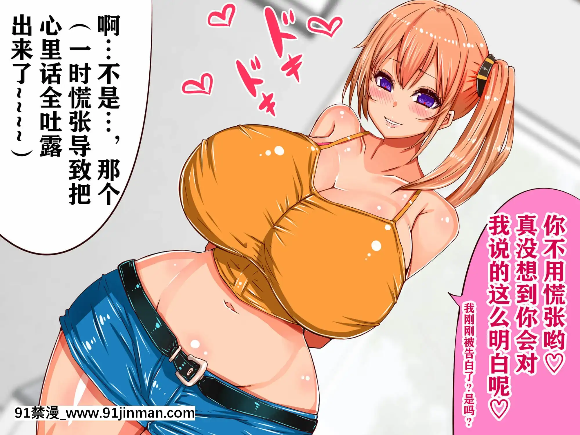 [エイト・ワールド]乳辱のディストピア母乳魔女狩り編[不可視漢化][fostex x-18h manual]