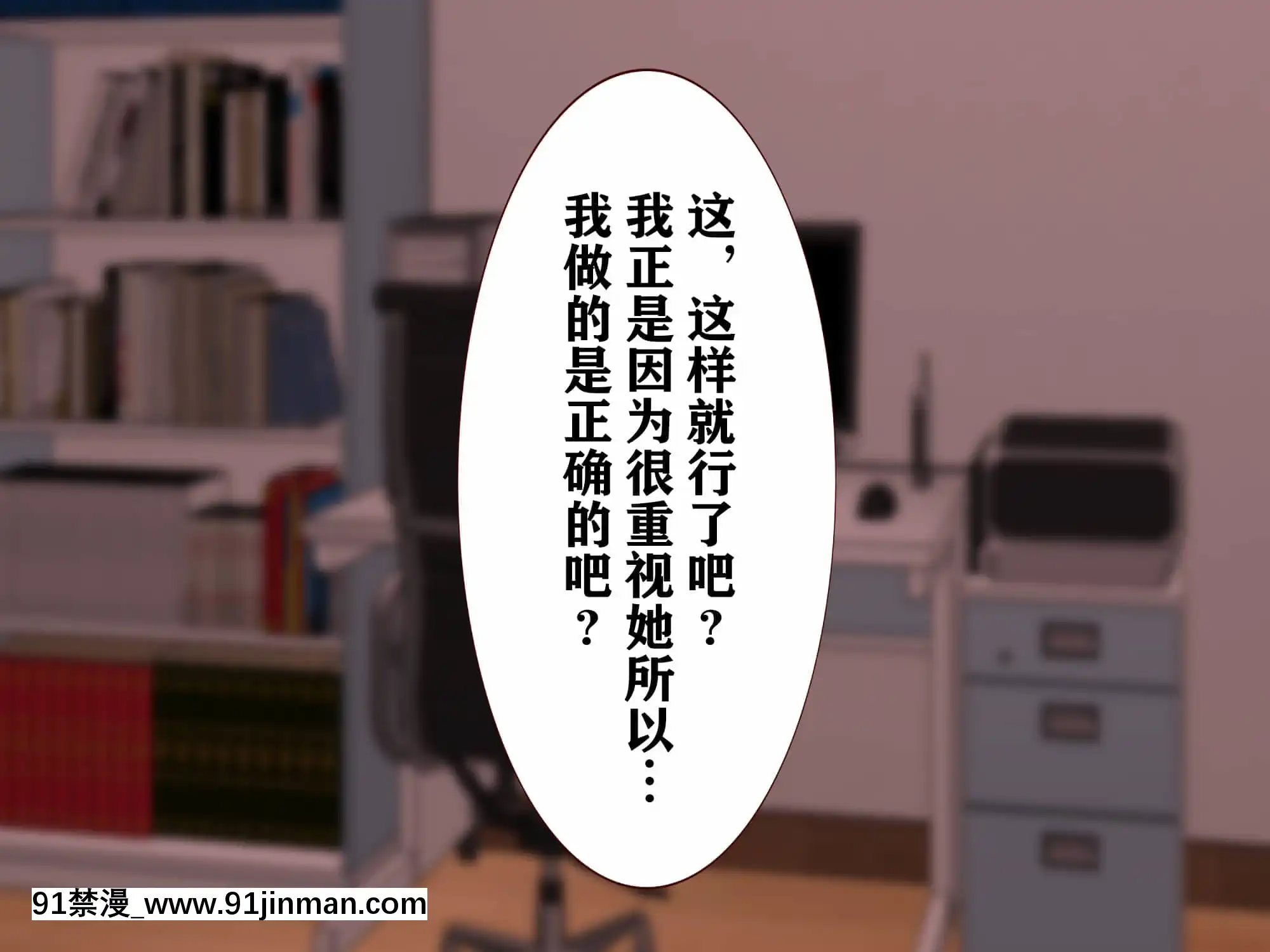 [エイト・ワールド]乳辱のディストピア母乳魔女狩り編[不可視漢化][fostex x-18h manual]