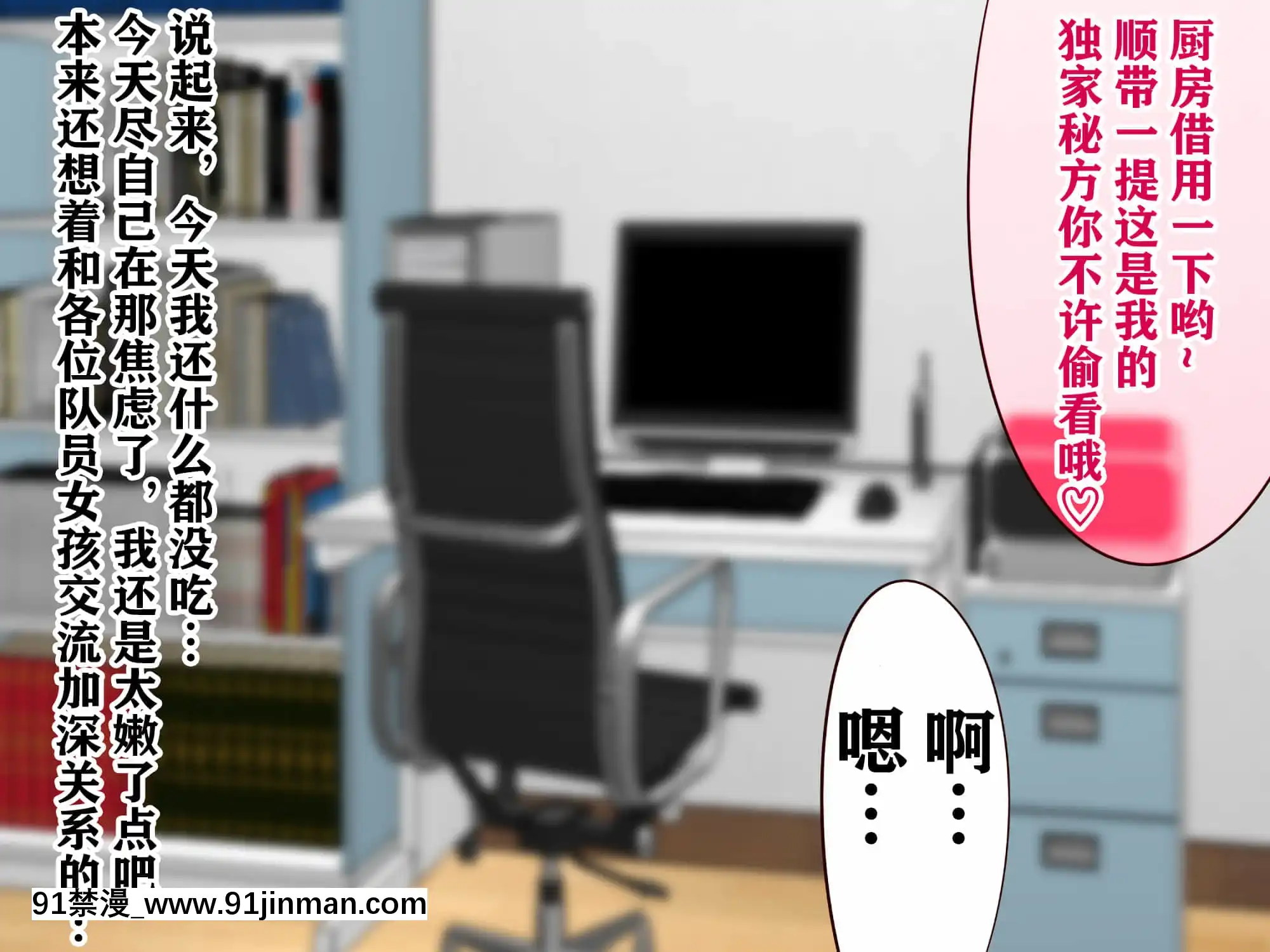 [エイト・ワールド]乳辱のディストピア母乳魔女狩り編[不可視漢化][fostex x-18h manual]