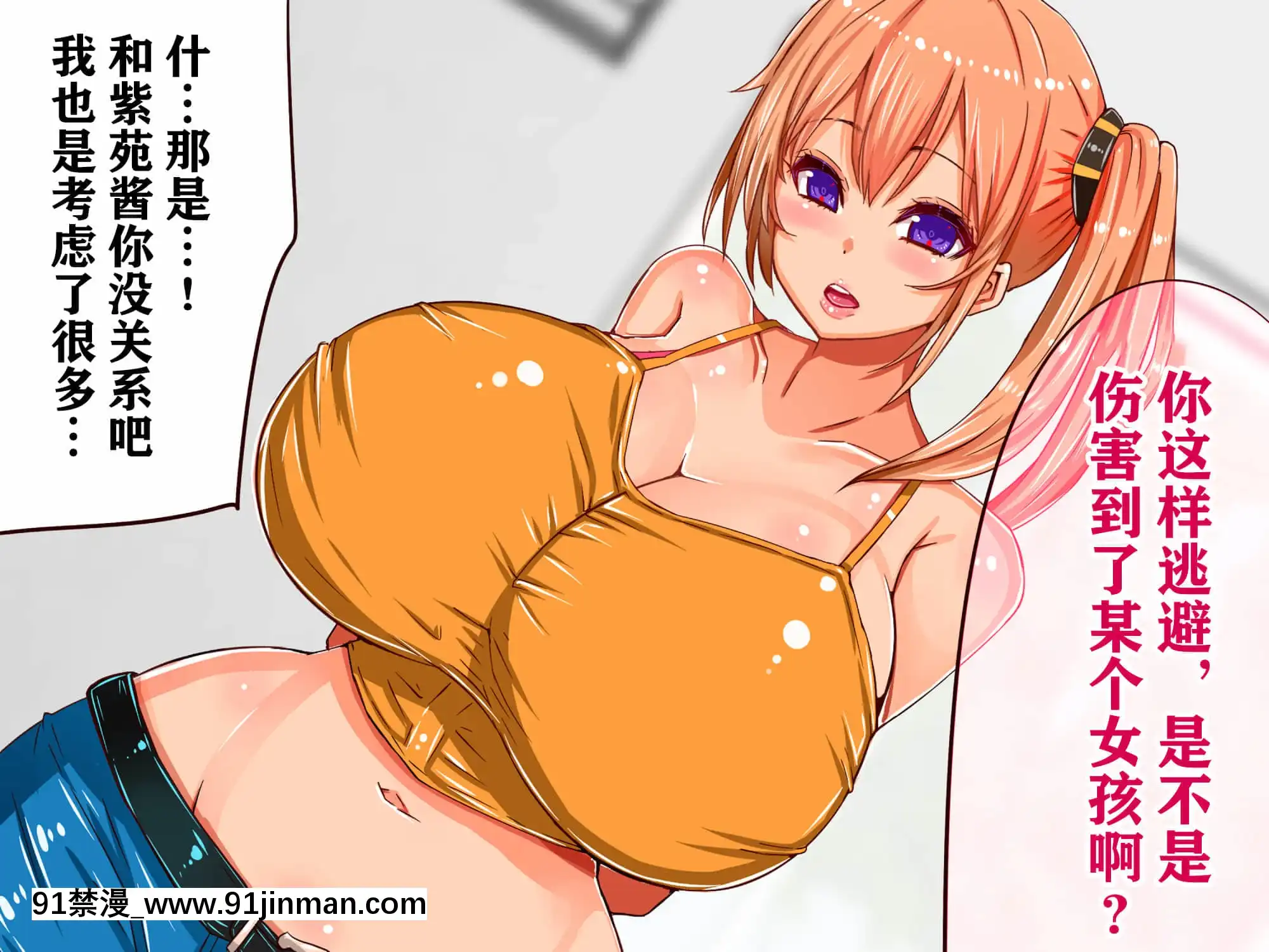 [エイト・ワールド]乳辱のディストピア母乳魔女狩り編[不可視漢化][fostex x-18h manual]