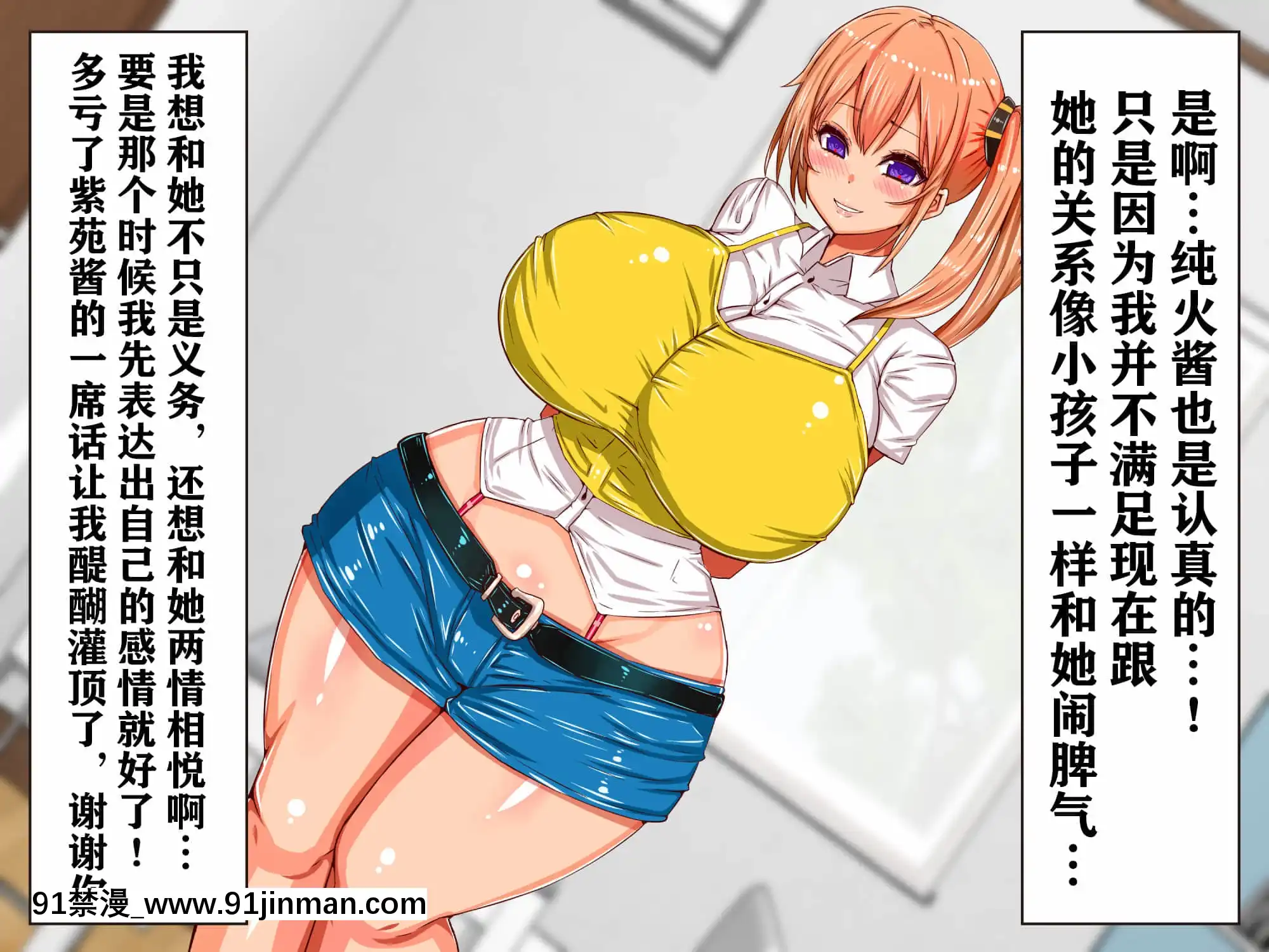 [エイト・ワールド]乳辱のディストピア母乳魔女狩り編[不可視漢化][fostex x-18h manual]