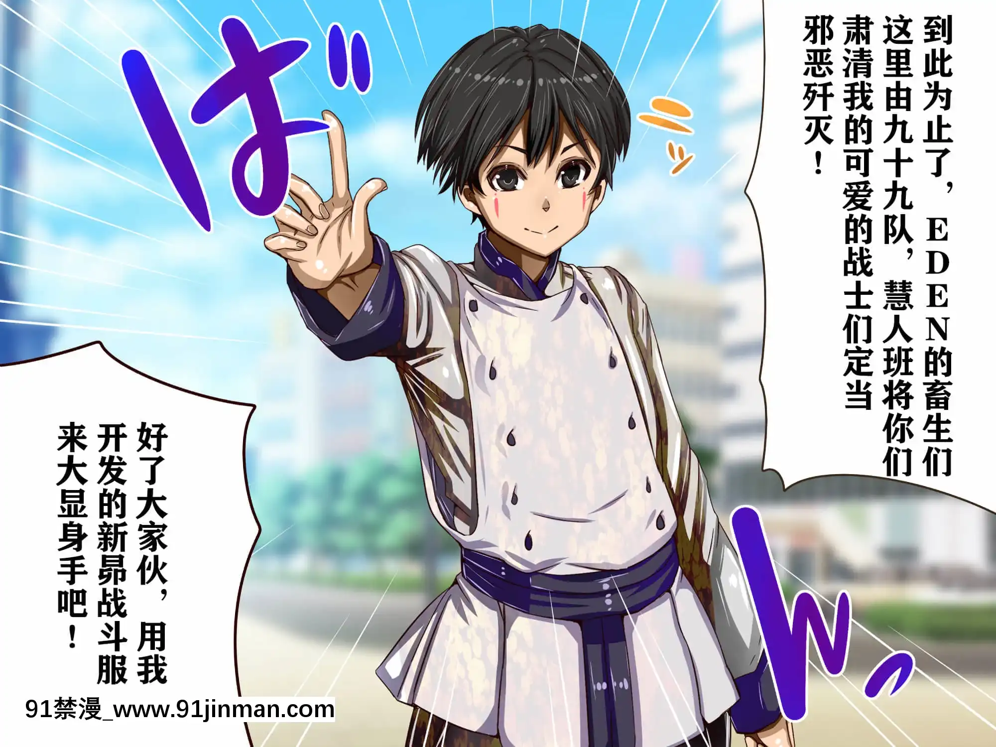 [エイト・ワールド]乳辱のディストピア母乳魔女狩り編[不可視漢化][fostex x-18h manual]