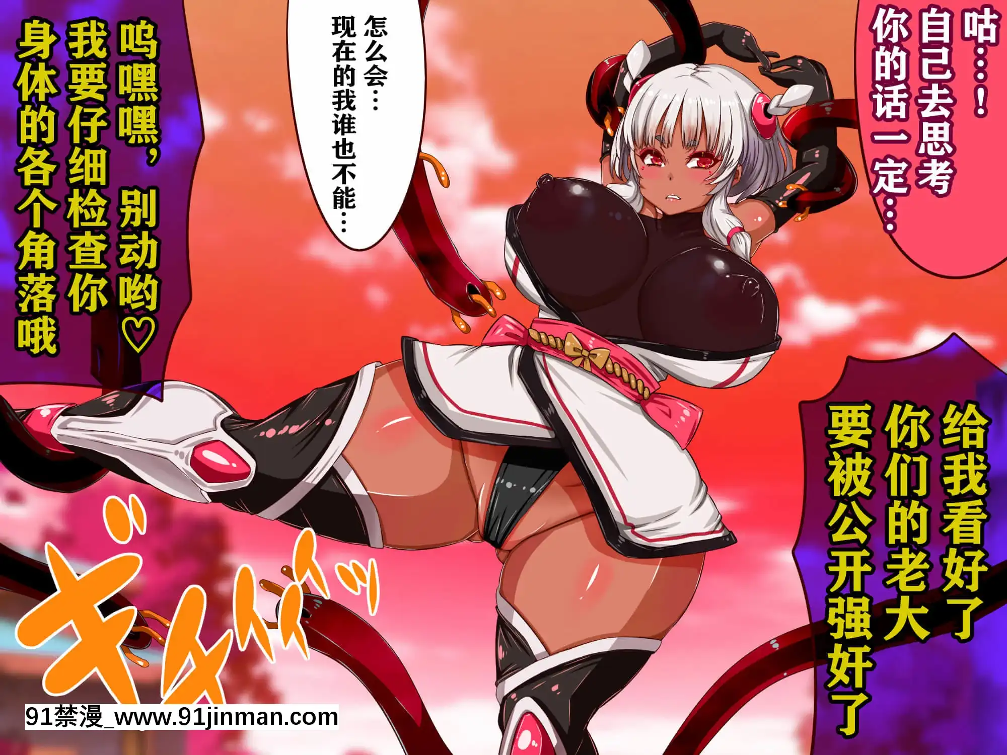 [エイト・ワールド]乳辱のディストピア母乳魔女狩り編[不可視漢化][fostex x-18h manual]