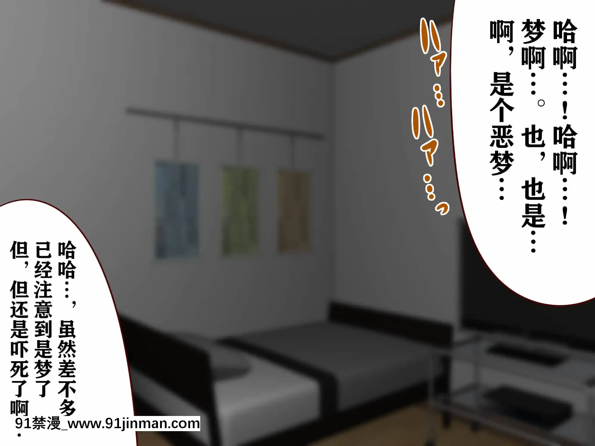 [エイト・ワールド]乳辱のディストピア母乳魔女狩り編[不可視漢化][fostex x-18h manual]