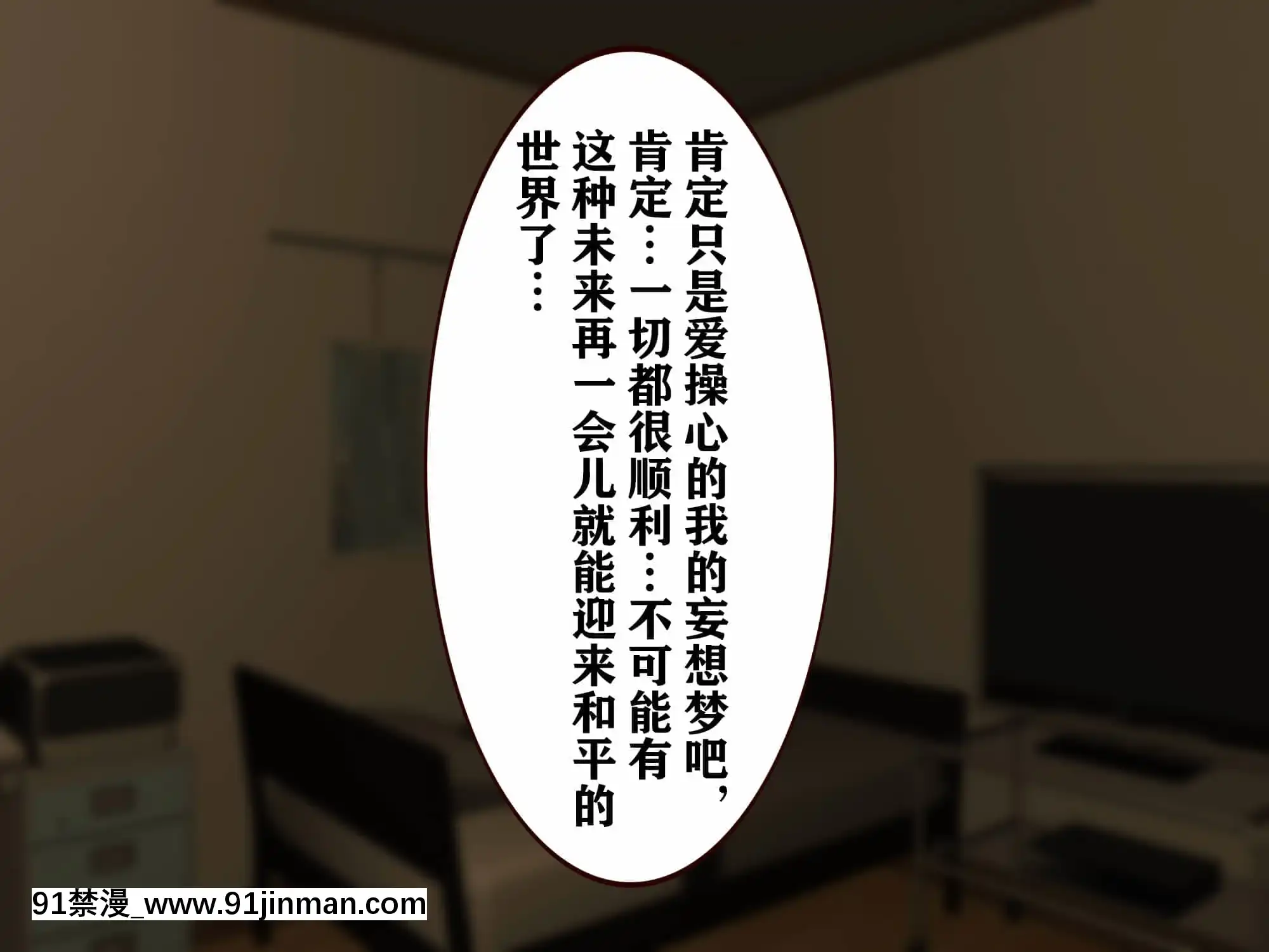 [エイト・ワールド]乳辱のディストピア母乳魔女狩り編[不可視漢化][fostex x-18h manual]