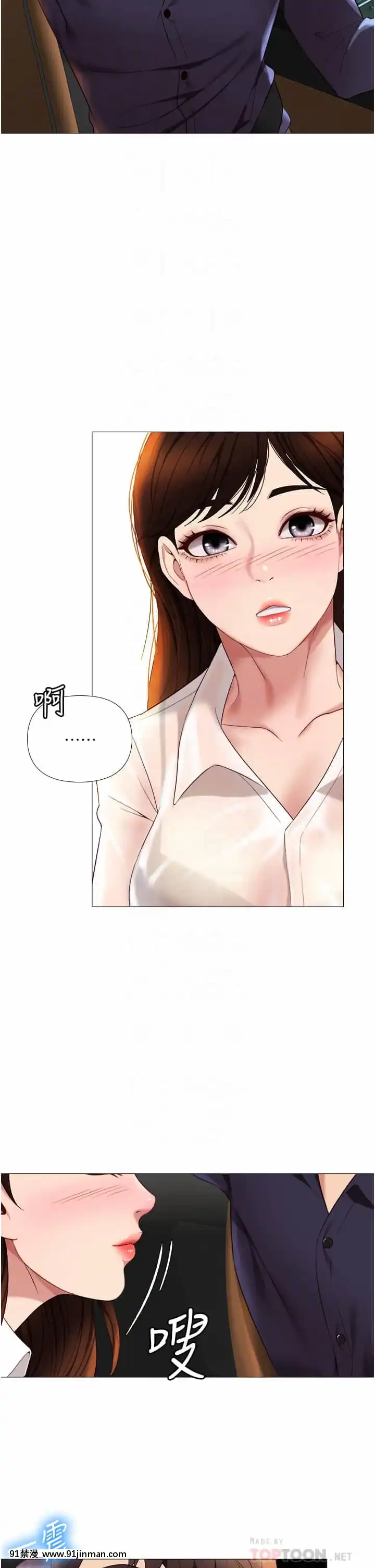 女兒閨蜜都歸ME10-11話[martin 00-18h guitar]