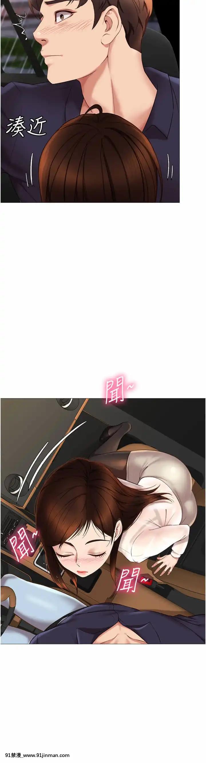 女兒閨蜜都歸ME10-11話[martin 00-18h guitar]
