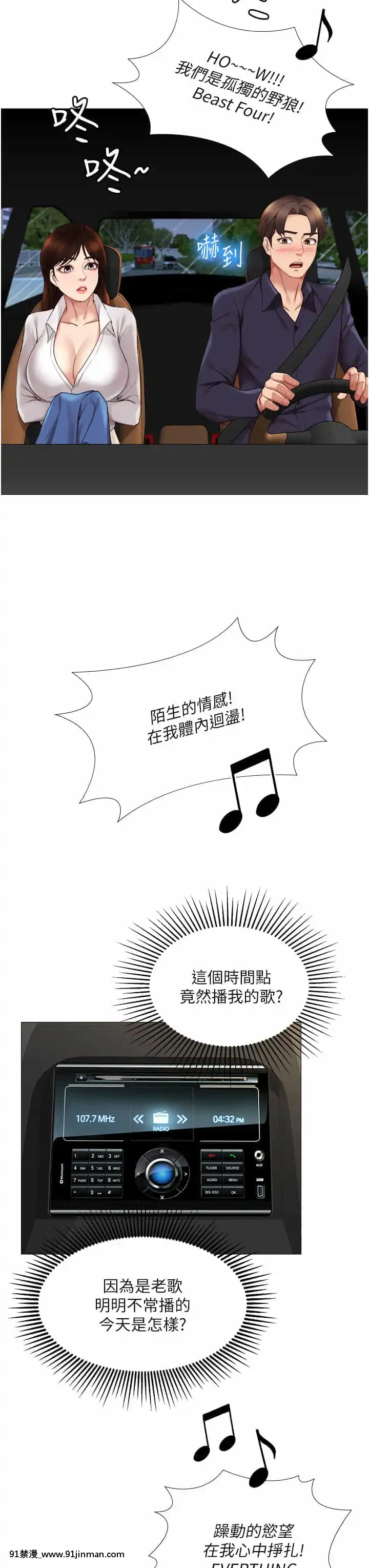 女兒閨蜜都歸ME10-11話[martin 00-18h guitar]
