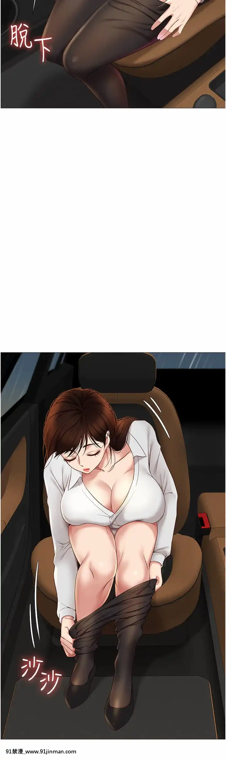 女兒閨蜜都歸ME10-11話[martin 00-18h guitar]