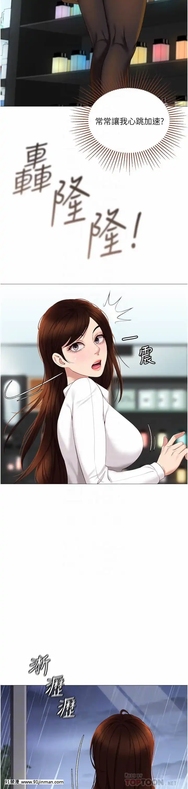 女兒閨蜜都歸ME10-11話[martin 00-18h guitar]