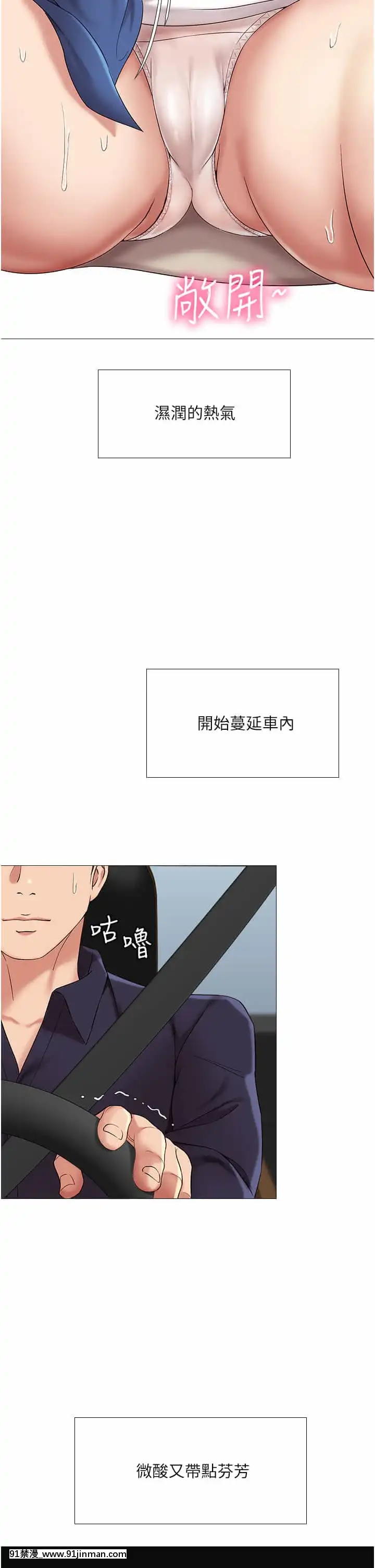 女兒閨蜜都歸ME10-11話[martin 00-18h guitar]