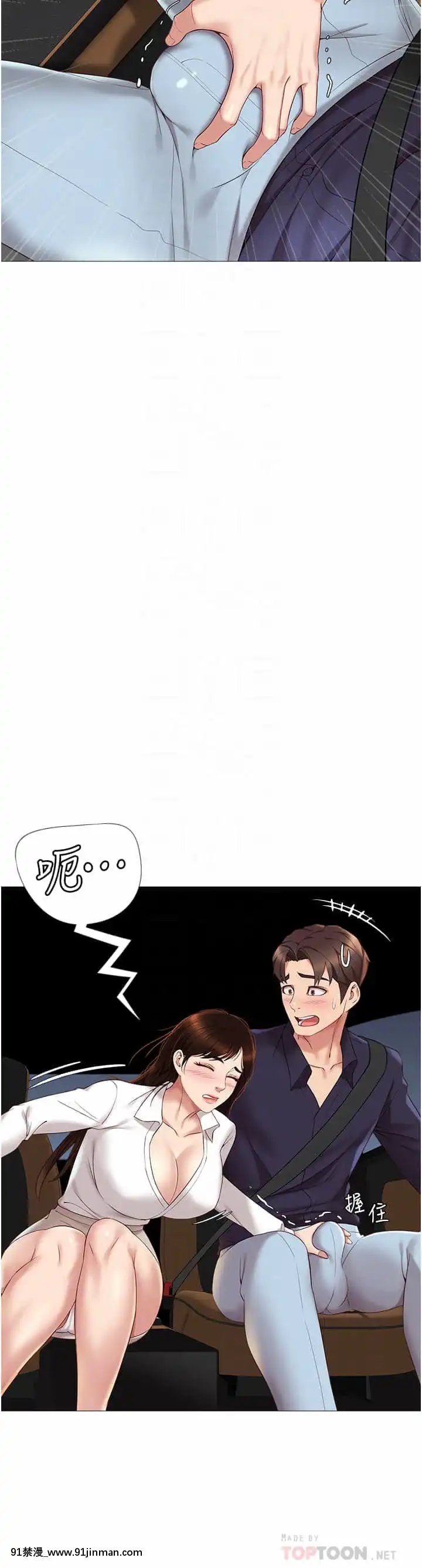 女兒閨蜜都歸ME10-11話[martin 00-18h guitar]