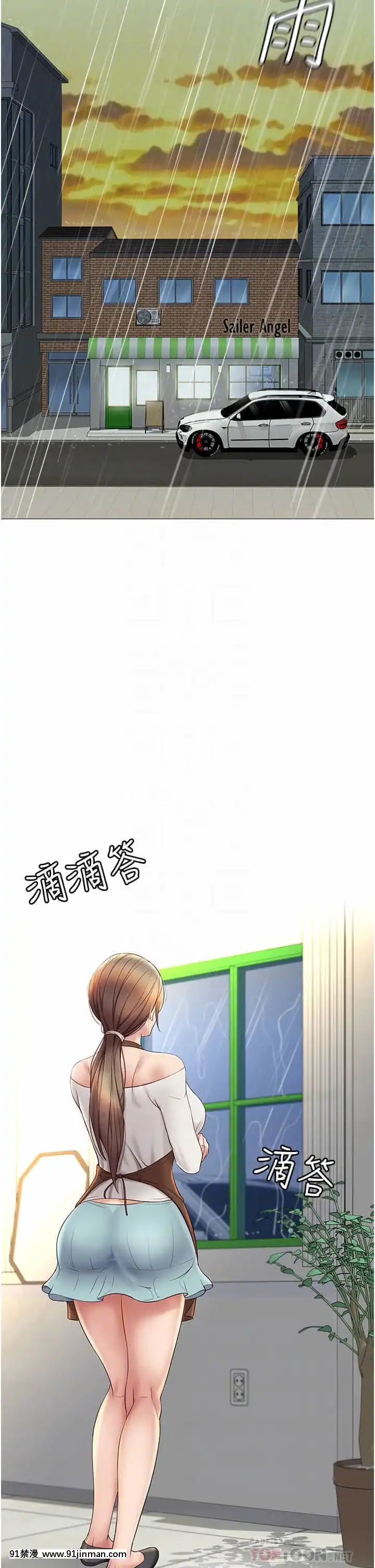 女兒閨蜜都歸ME10-11話[martin 00-18h guitar]