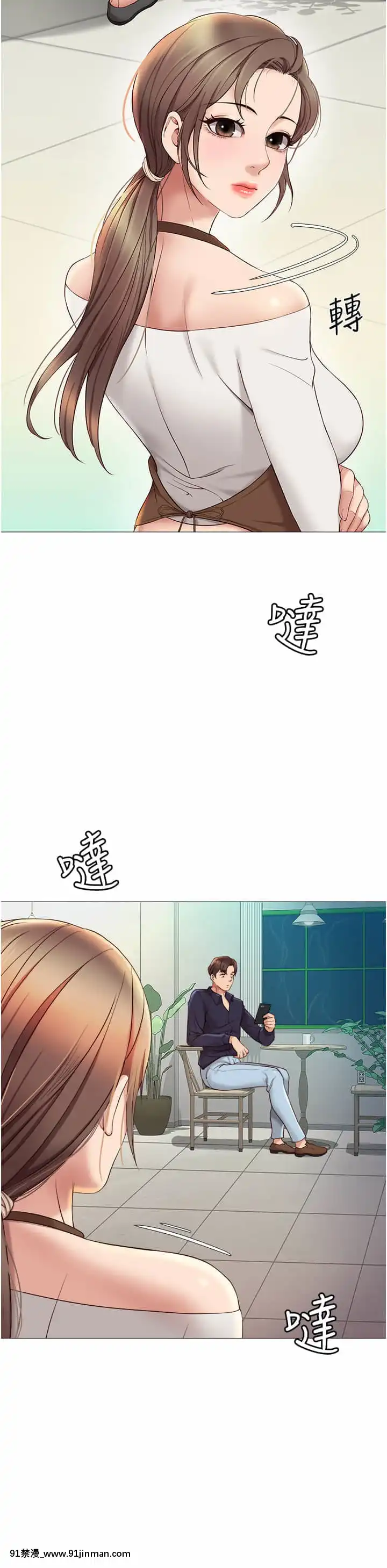 女兒閨蜜都歸ME10-11話[martin 00-18h guitar]