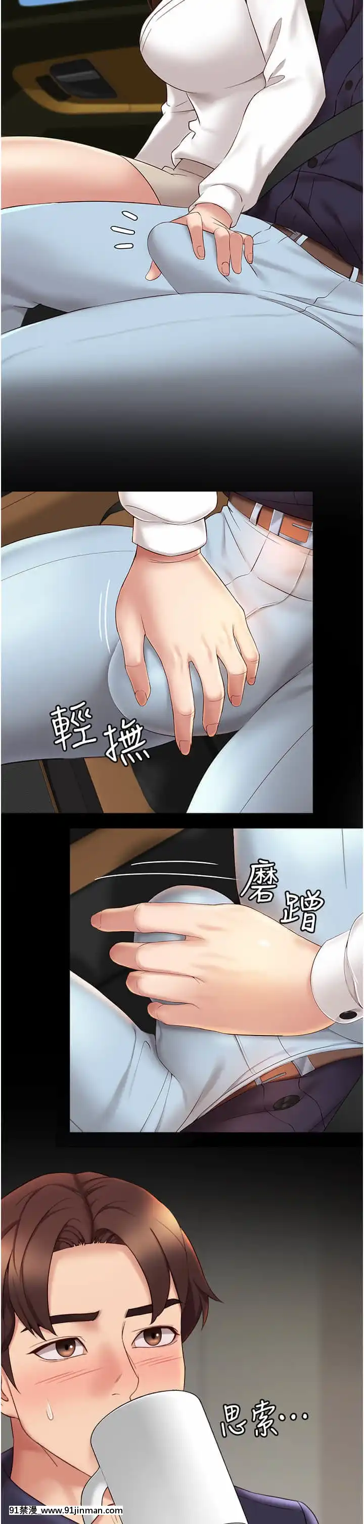 女兒閨蜜都歸ME10-11話[martin 00-18h guitar]