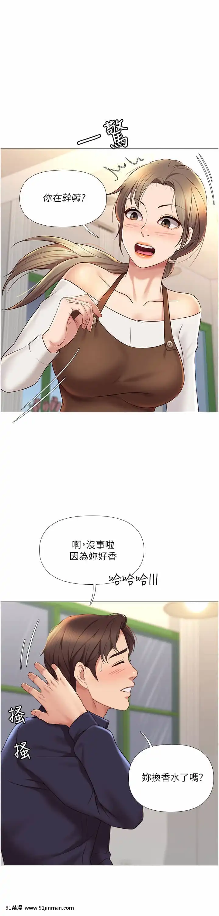 女兒閨蜜都歸ME10-11話[martin 00-18h guitar]