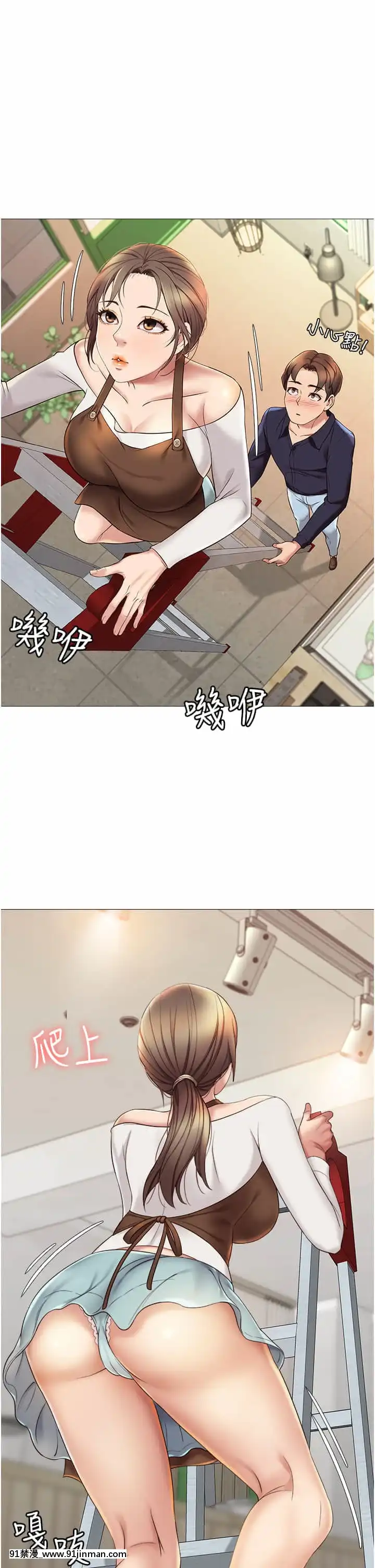 女兒閨蜜都歸ME10-11話[martin 00-18h guitar]