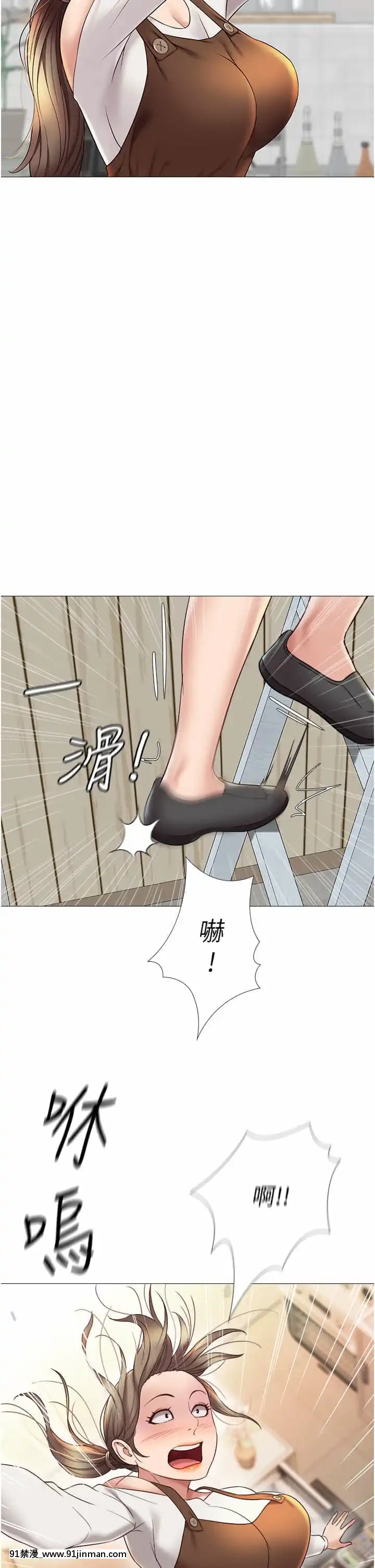 女兒閨蜜都歸ME10-11話[martin 00-18h guitar]