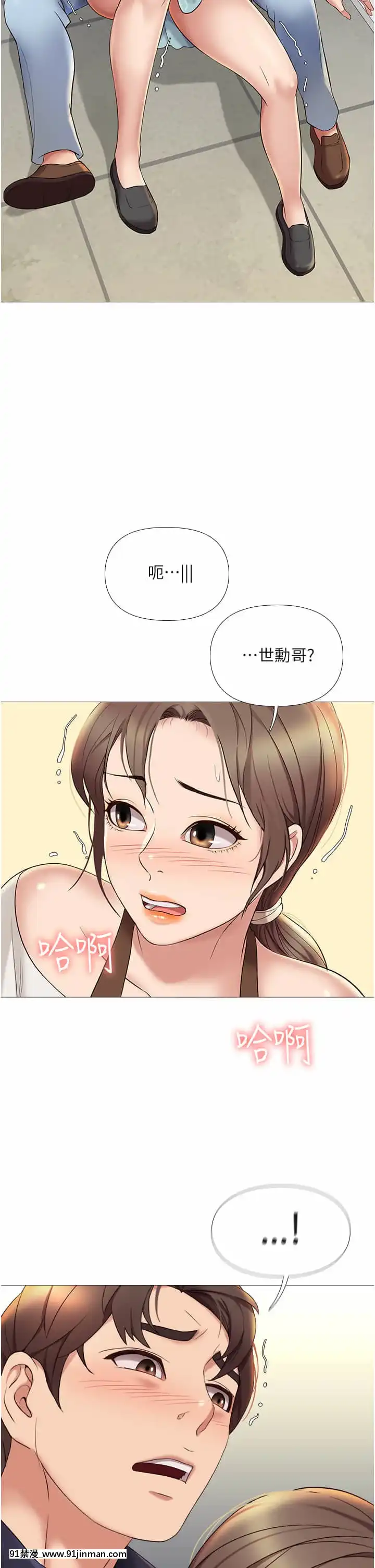 女兒閨蜜都歸ME10-11話[martin 00-18h guitar]