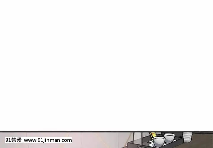惡霸室友毋通來59-60話[is h漫]