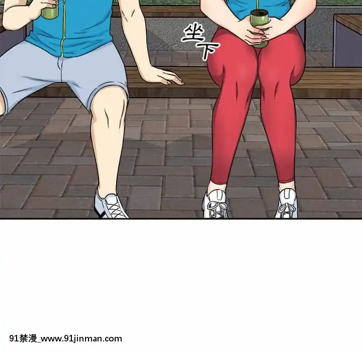 惡霸室友毋通來59-60話[is h漫]
