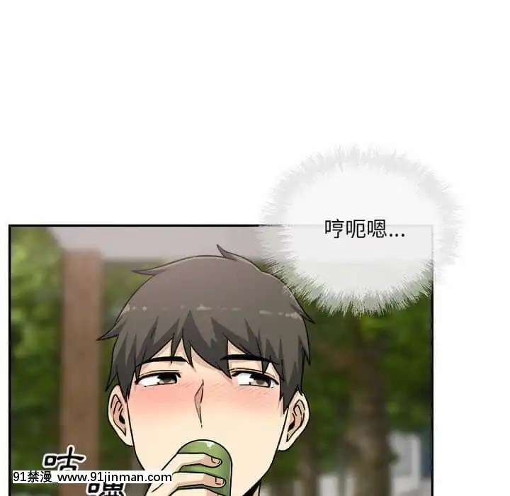 惡霸室友毋通來59-60話[is h漫]