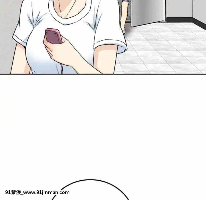 惡霸室友毋通來59-60話[is h漫]