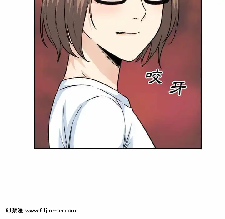 惡霸室友毋通來59-60話[is h漫]