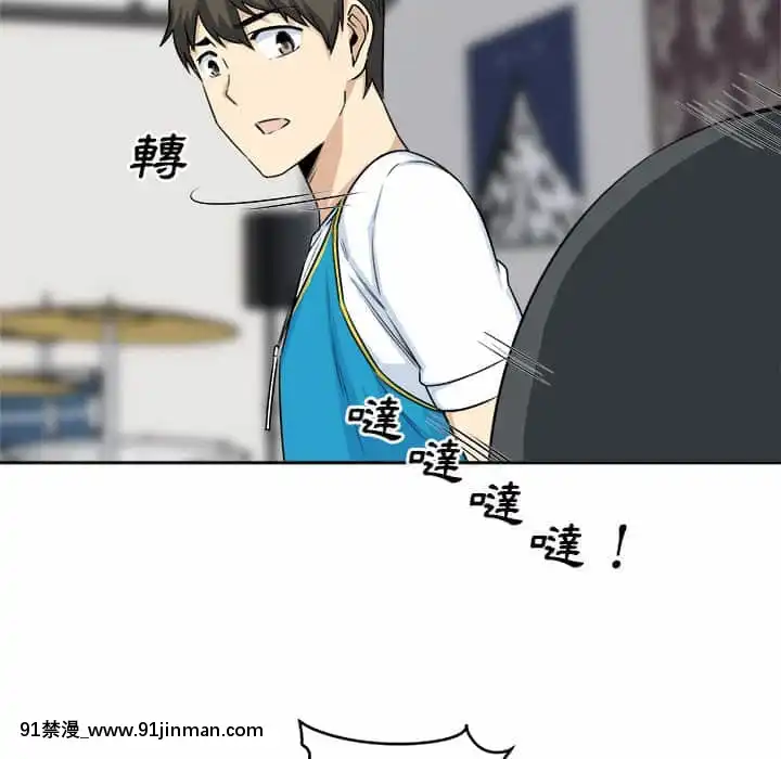 惡霸室友毋通來59-60話[is h漫]