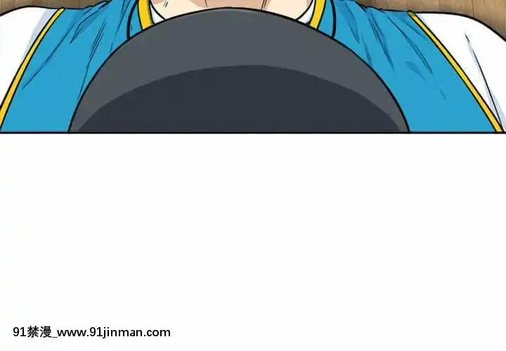 惡霸室友毋通來59-60話[is h漫]