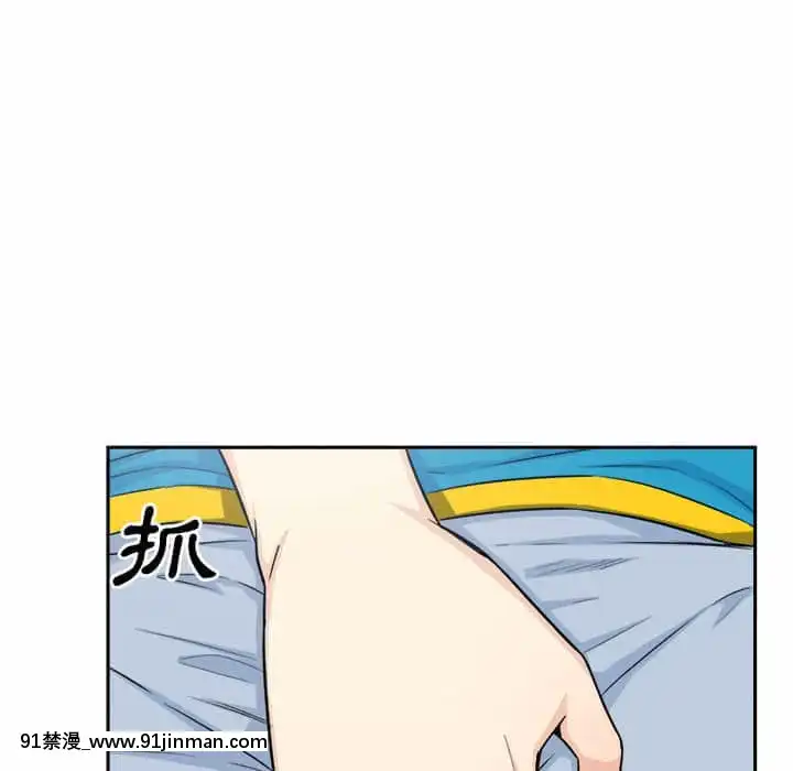 惡霸室友毋通來59-60話[is h漫]