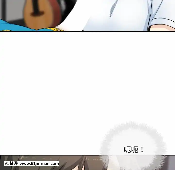 惡霸室友毋通來59-60話[is h漫]