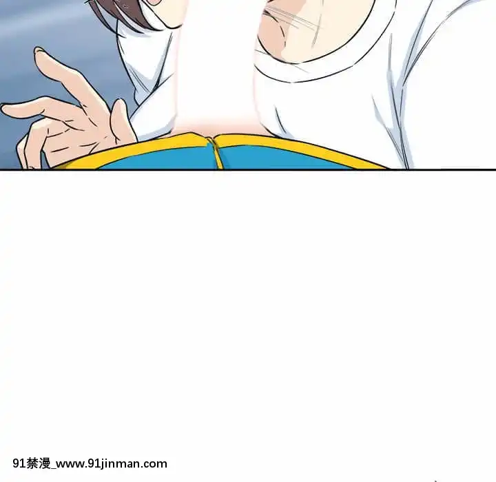 惡霸室友毋通來59-60話[is h漫]
